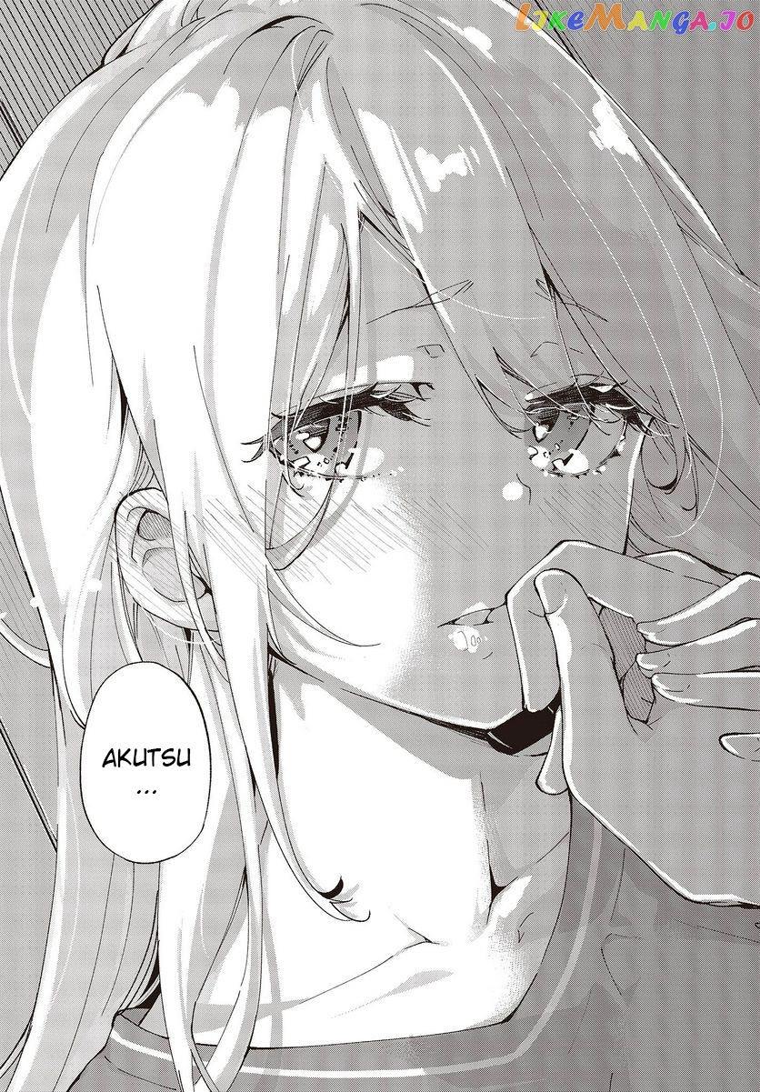 The Foolish Angel Dances With Demons chapter 77 - page 29