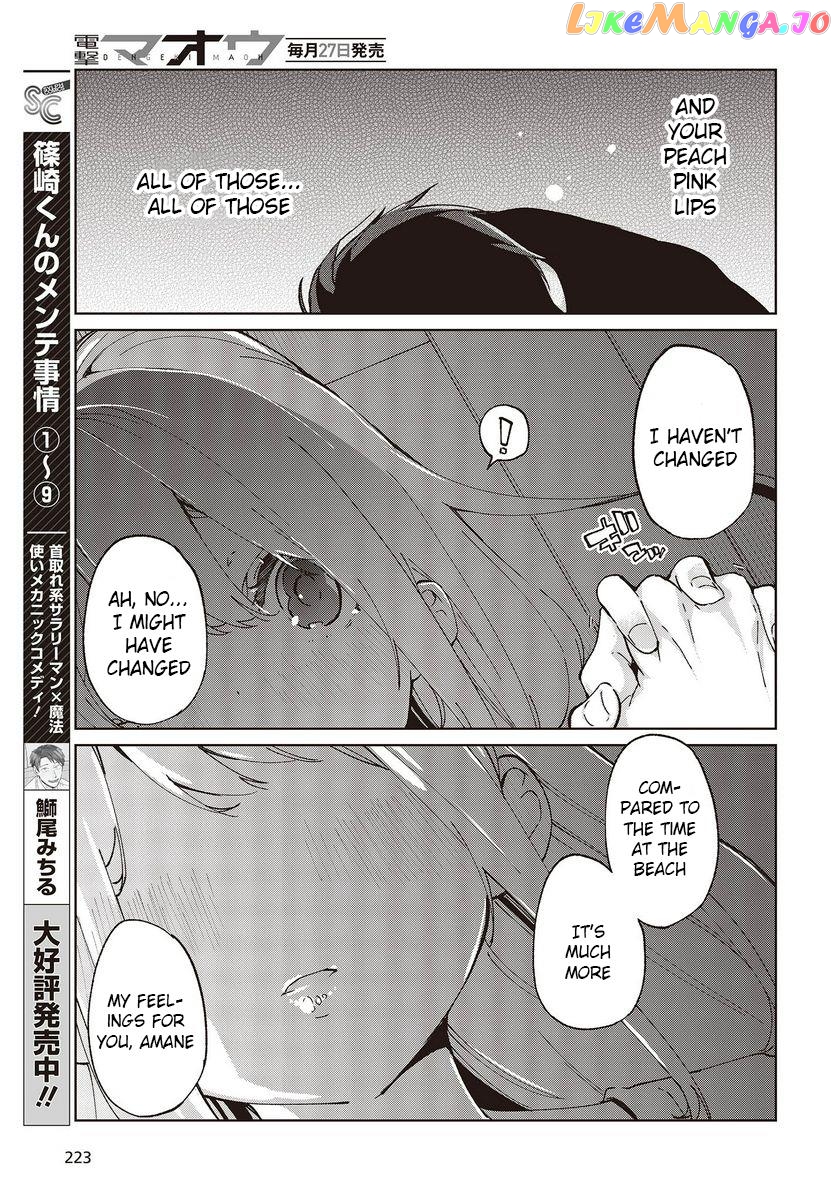 The Foolish Angel Dances With Demons chapter 77 - page 31