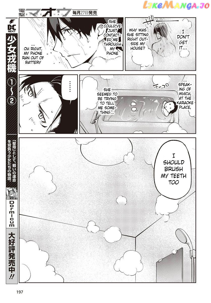 The Foolish Angel Dances With Demons chapter 77 - page 5