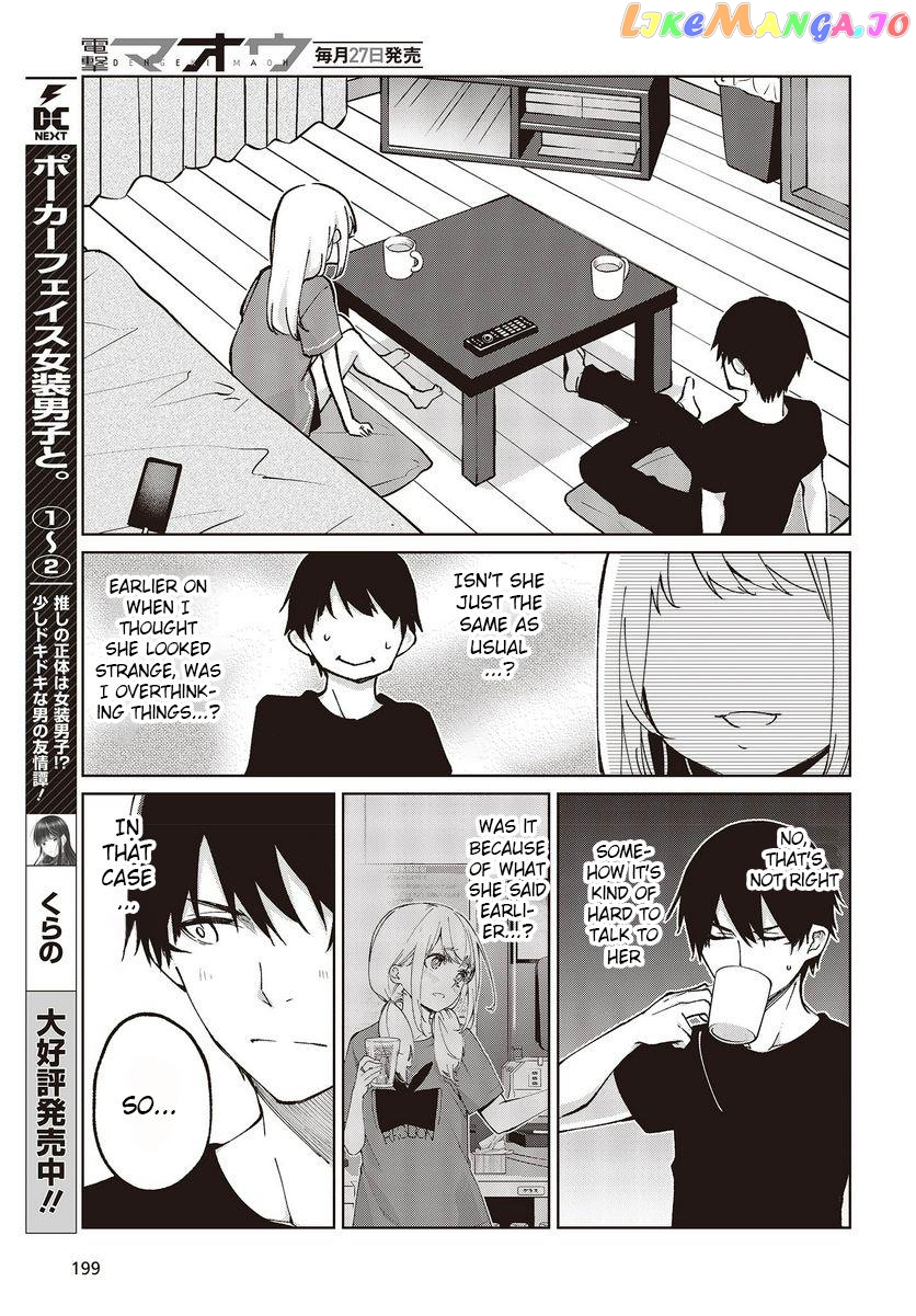 The Foolish Angel Dances With Demons chapter 77 - page 7