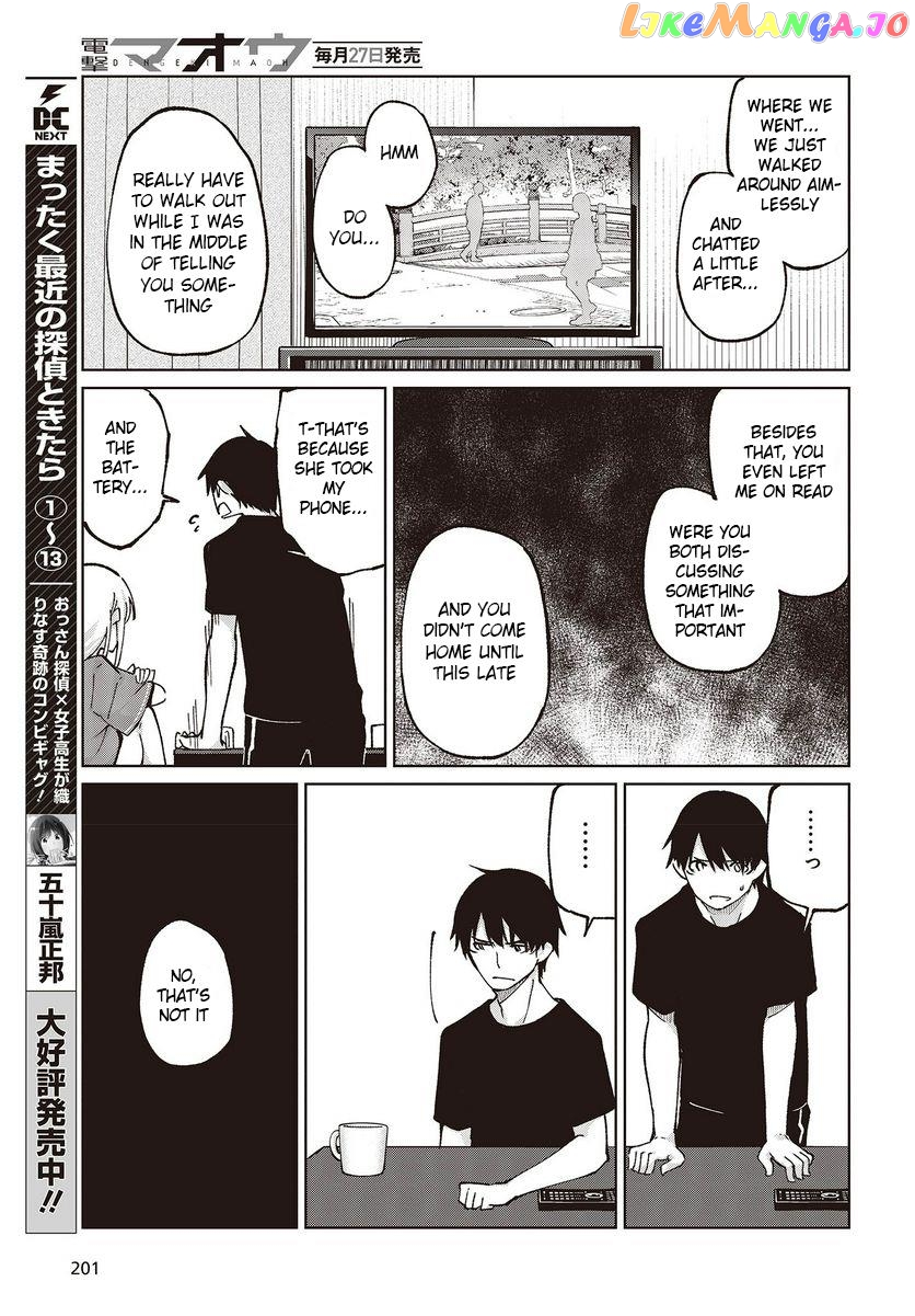 The Foolish Angel Dances With Demons chapter 77 - page 9