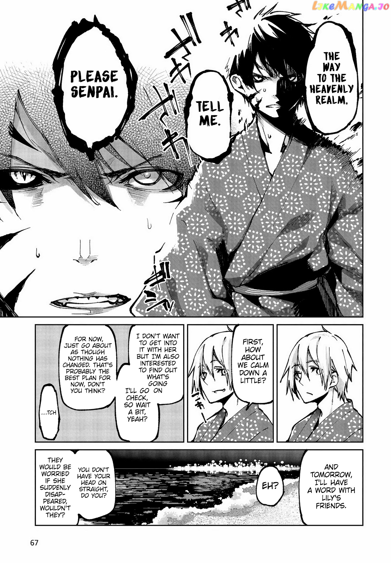 The Foolish Angel Dances With Demons chapter 64 - page 12