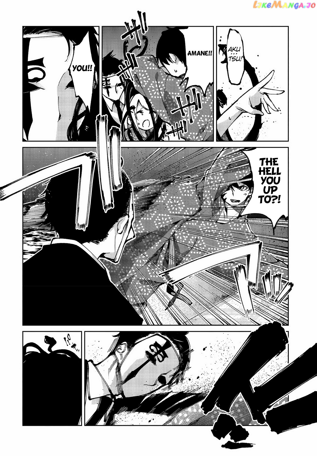 The Foolish Angel Dances With Demons chapter 64 - page 5