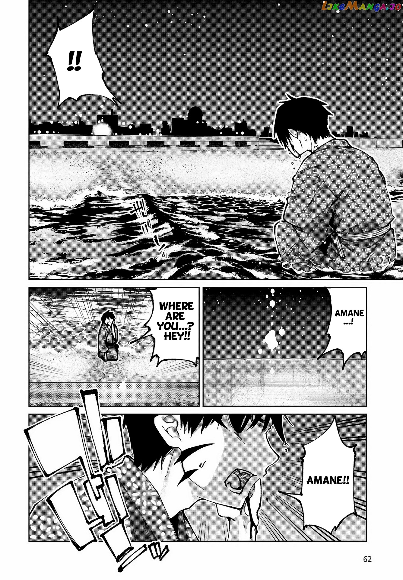 The Foolish Angel Dances With Demons chapter 64 - page 7