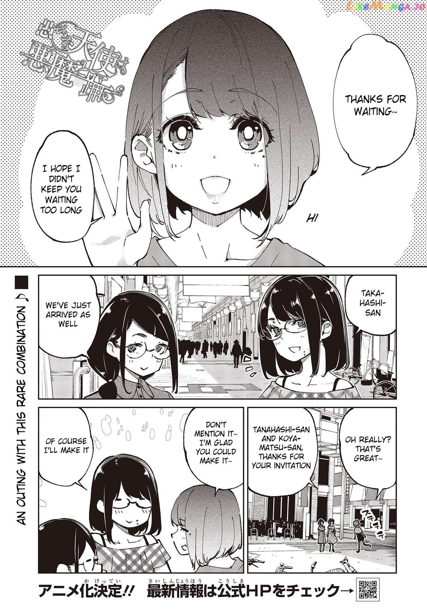 The Foolish Angel Dances With Demons chapter 78 - page 1