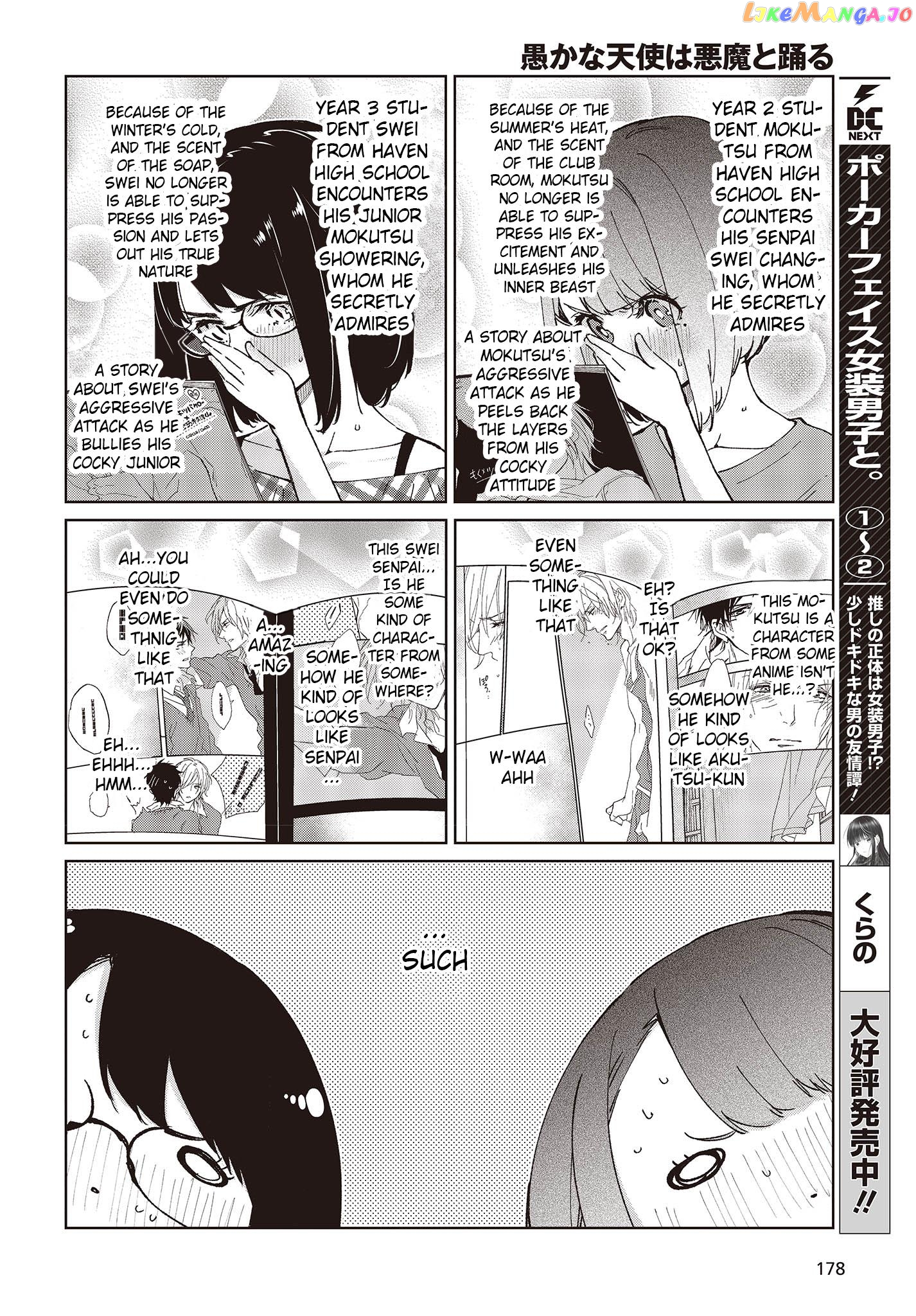The Foolish Angel Dances With Demons chapter 78 - page 10