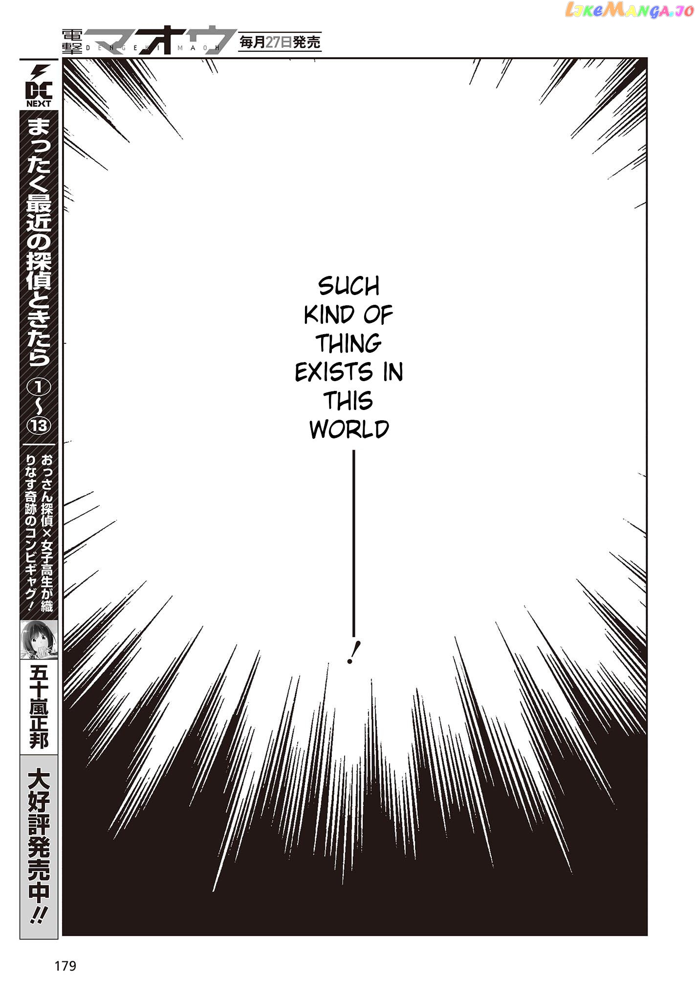 The Foolish Angel Dances With Demons chapter 78 - page 11