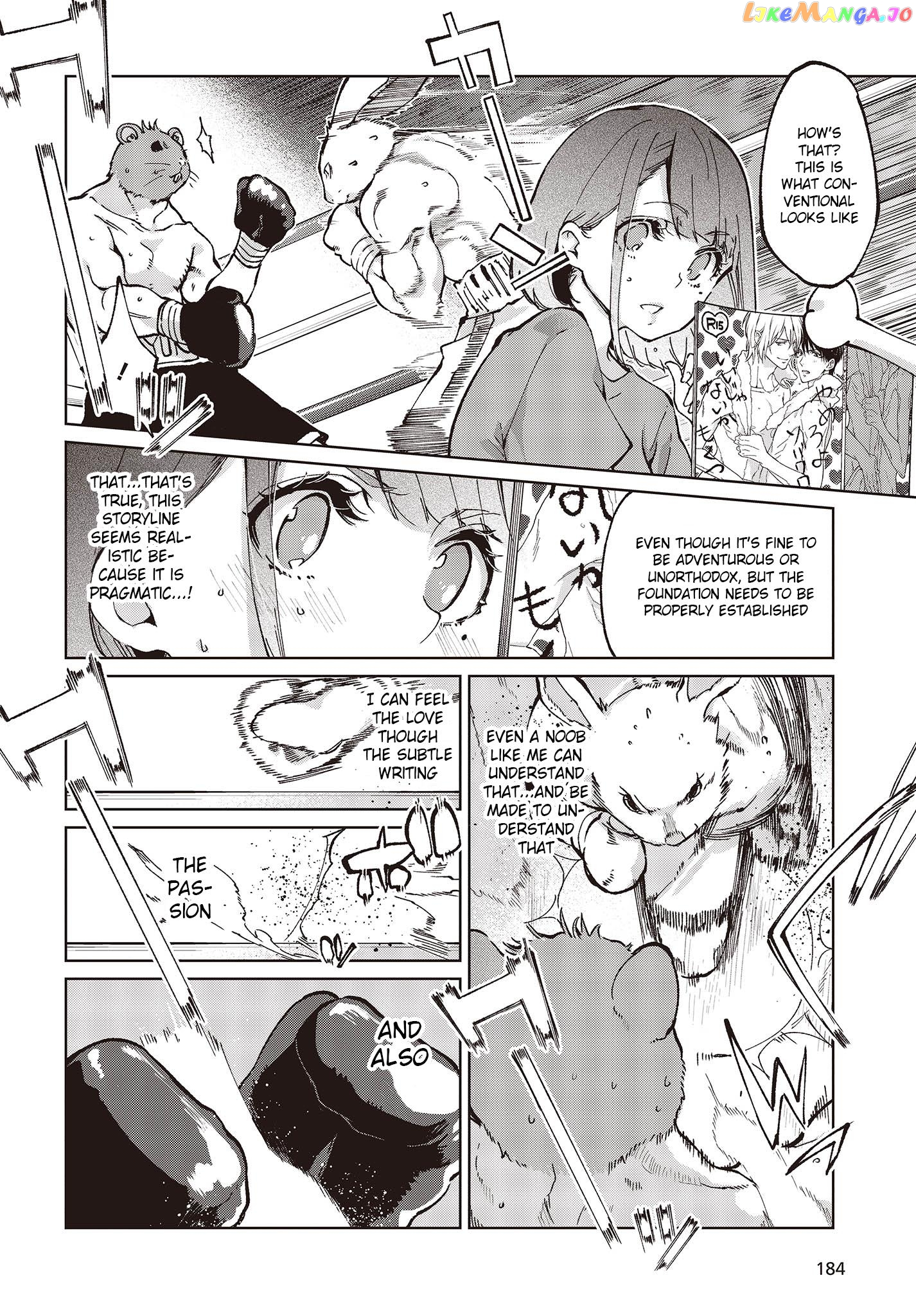 The Foolish Angel Dances With Demons chapter 78 - page 16