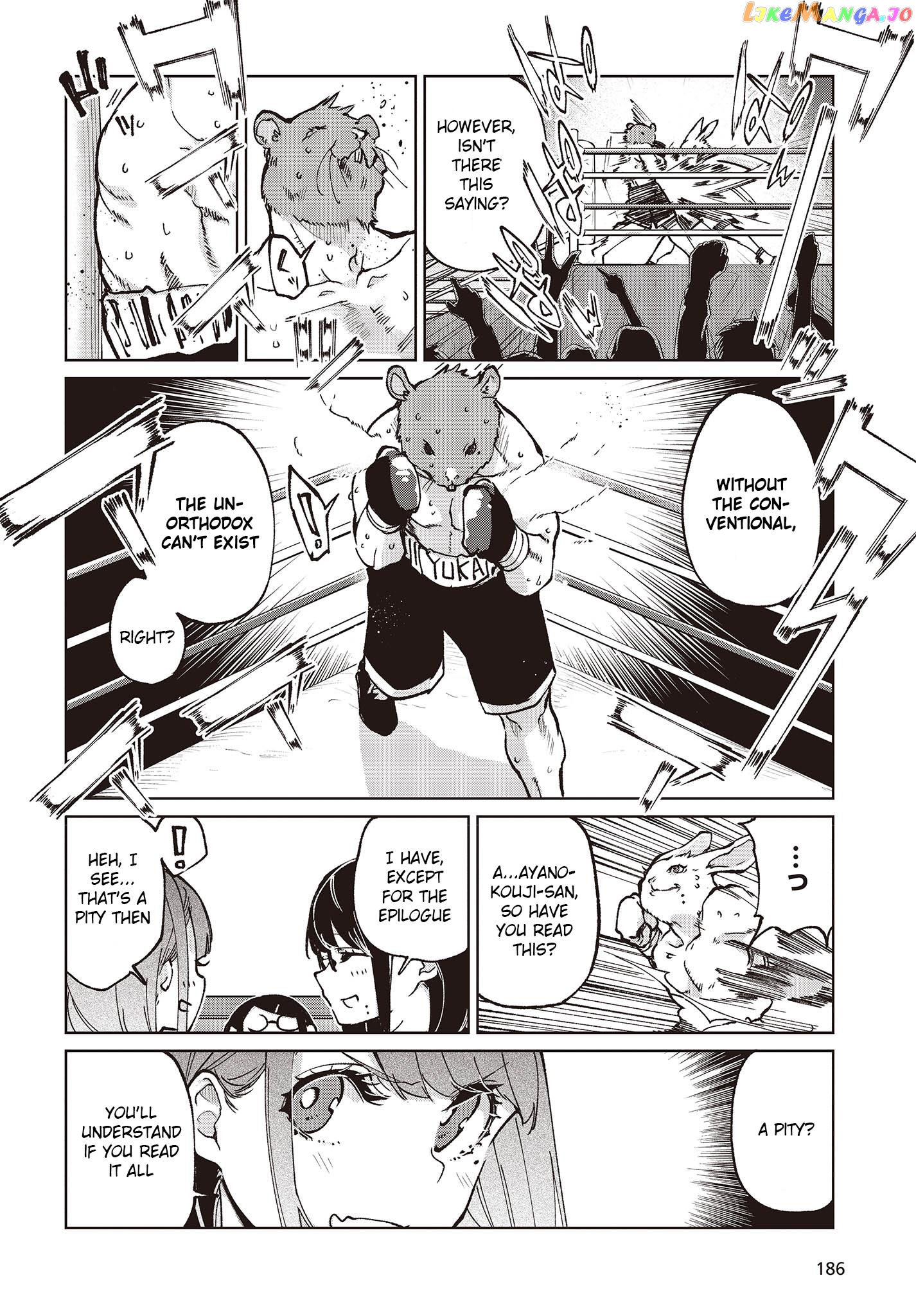 The Foolish Angel Dances With Demons chapter 78 - page 18