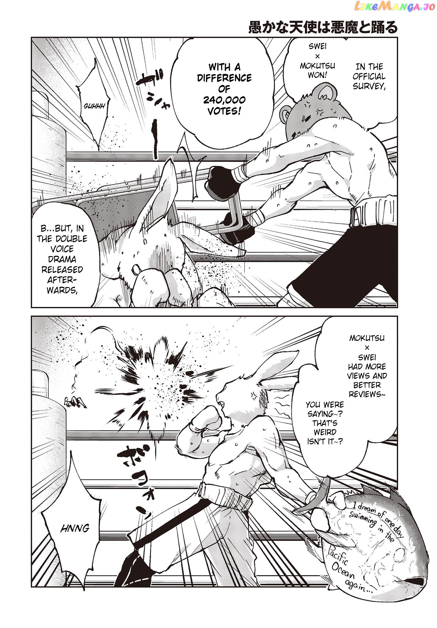 The Foolish Angel Dances With Demons chapter 78 - page 22
