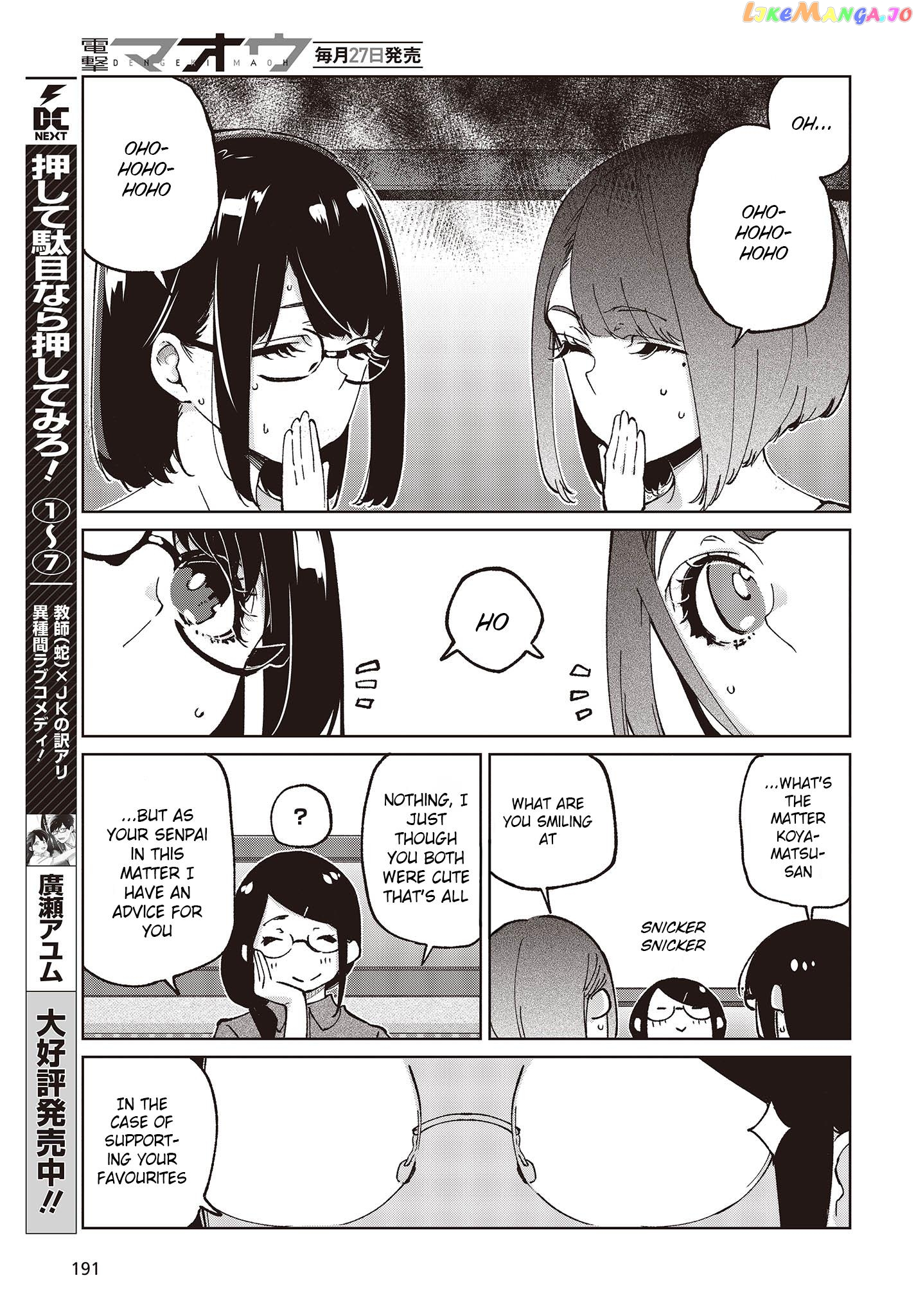 The Foolish Angel Dances With Demons chapter 78 - page 23