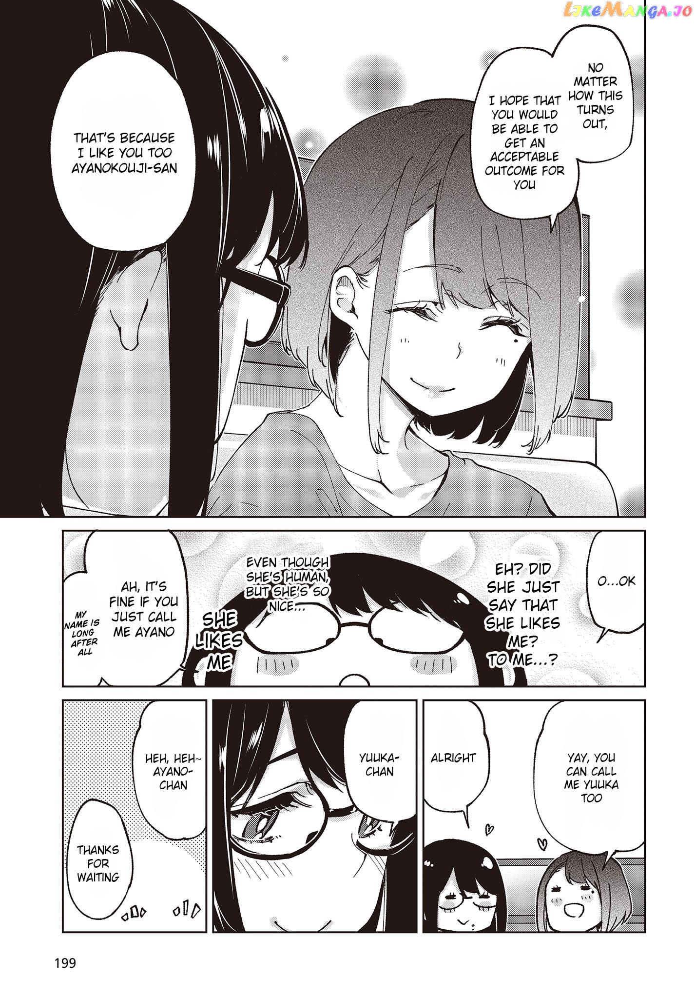 The Foolish Angel Dances With Demons chapter 78 - page 31