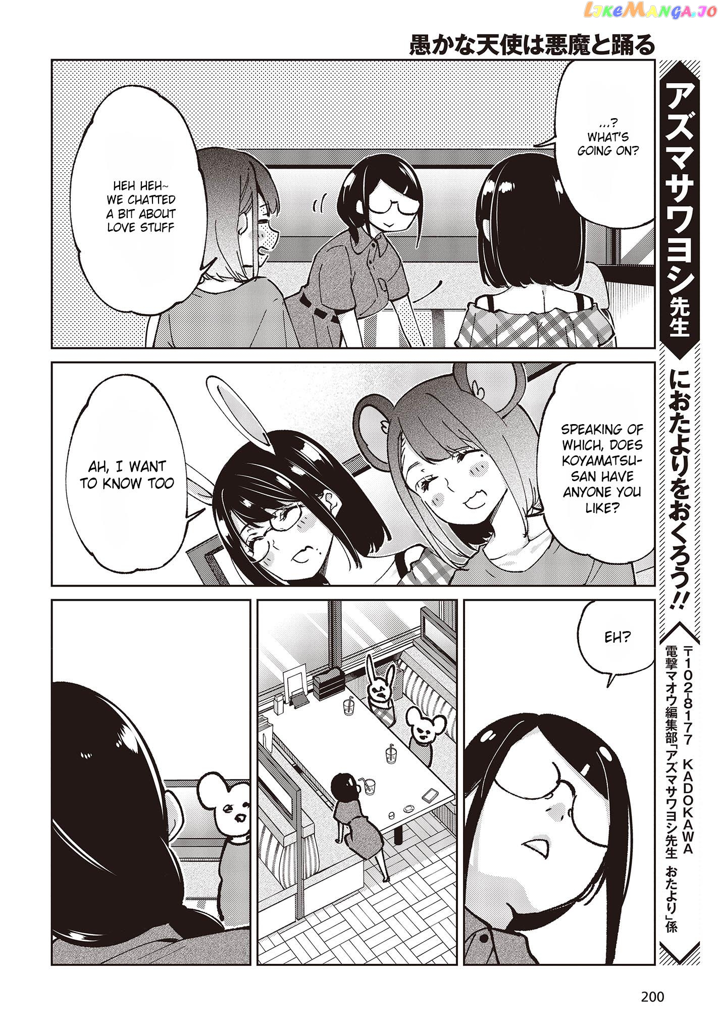 The Foolish Angel Dances With Demons chapter 78 - page 32