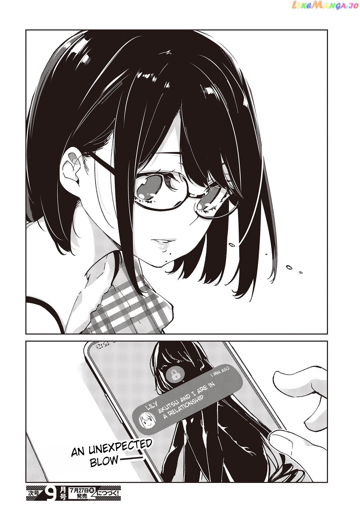 The Foolish Angel Dances With Demons chapter 78 - page 34