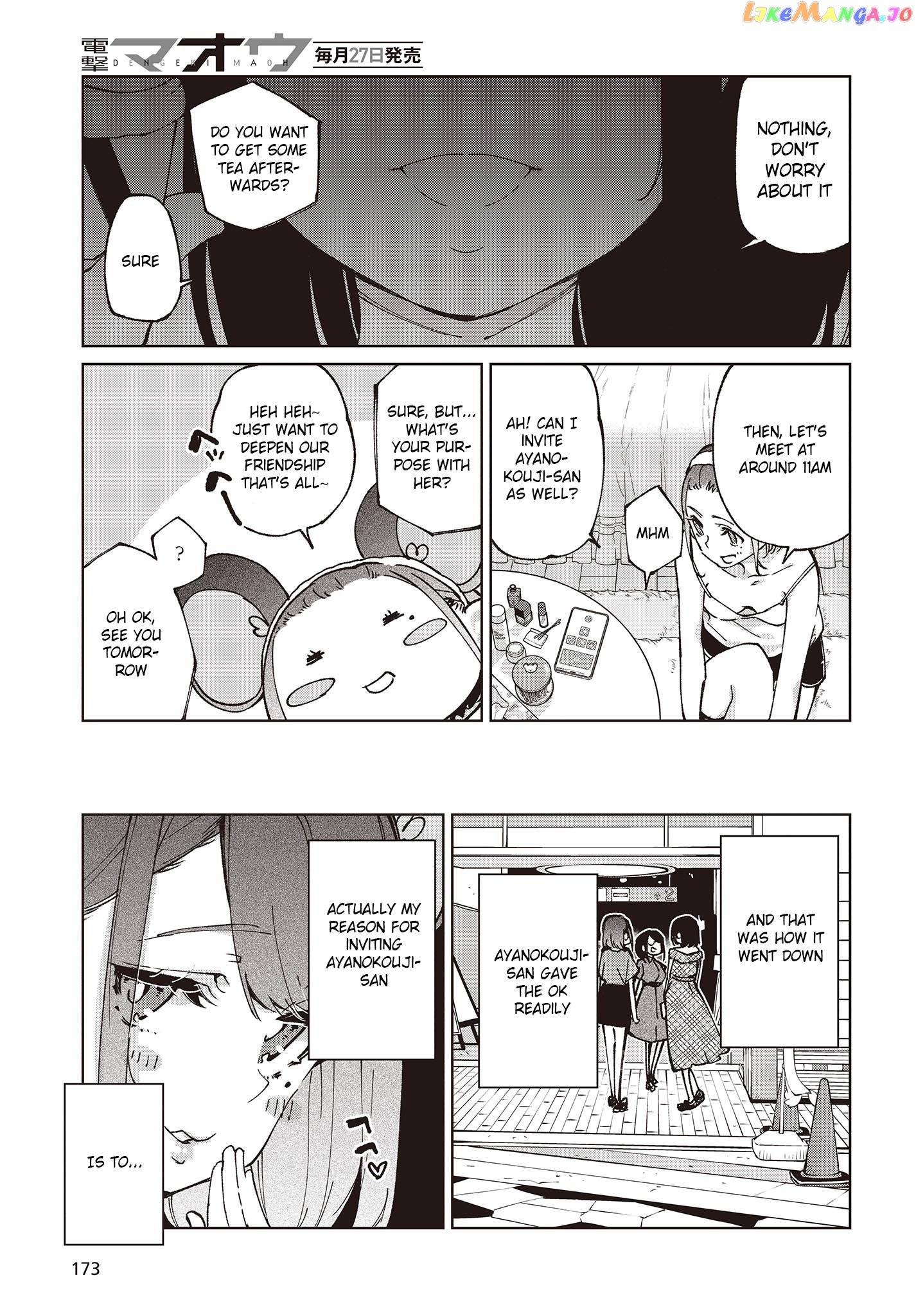 The Foolish Angel Dances With Demons chapter 78 - page 5