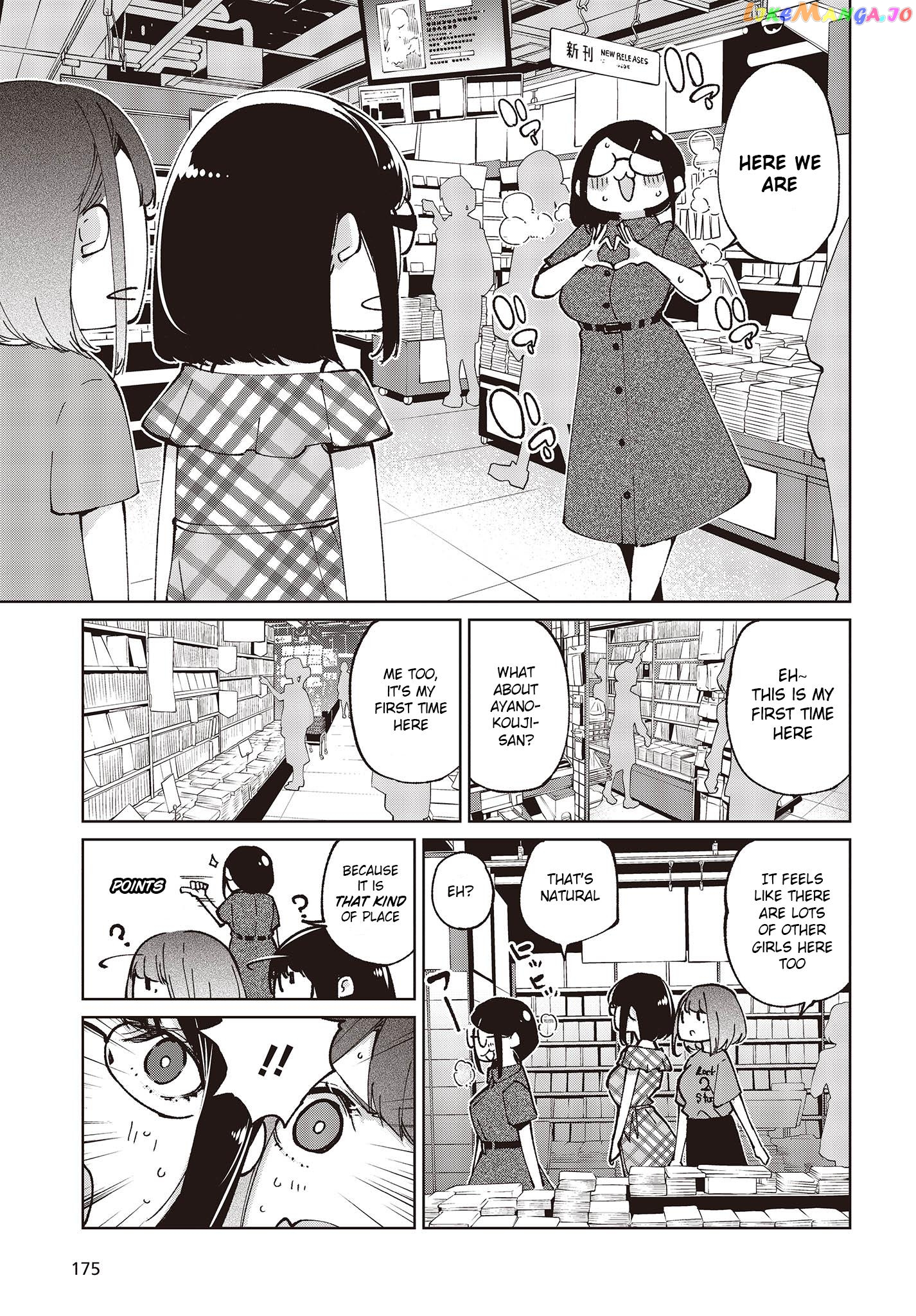 The Foolish Angel Dances With Demons chapter 78 - page 7