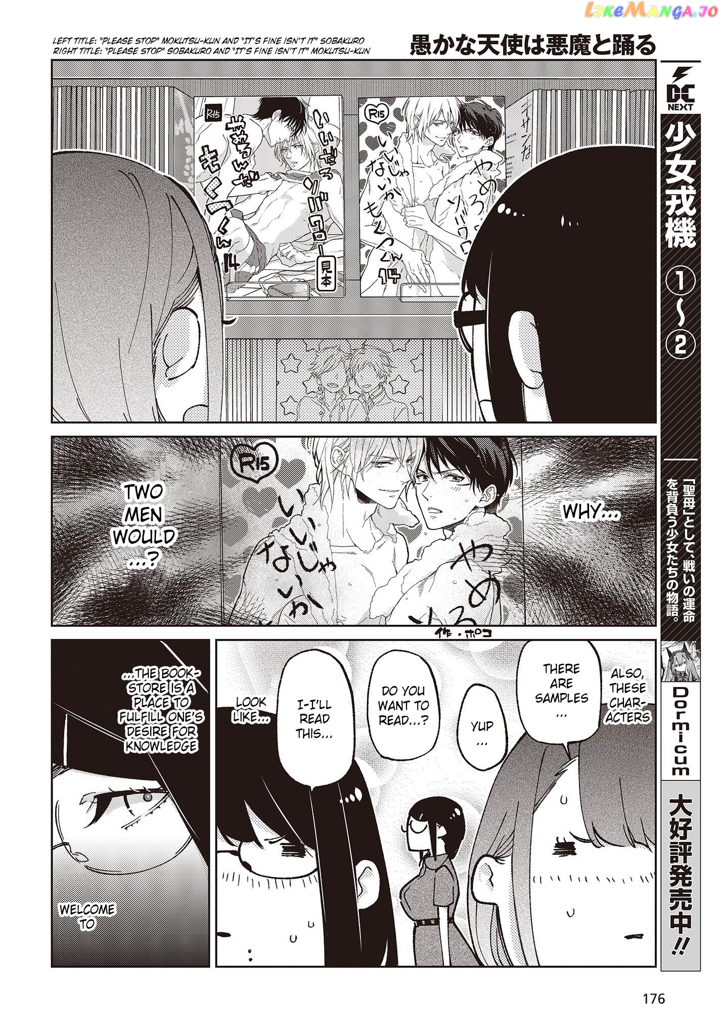 The Foolish Angel Dances With Demons chapter 78 - page 8
