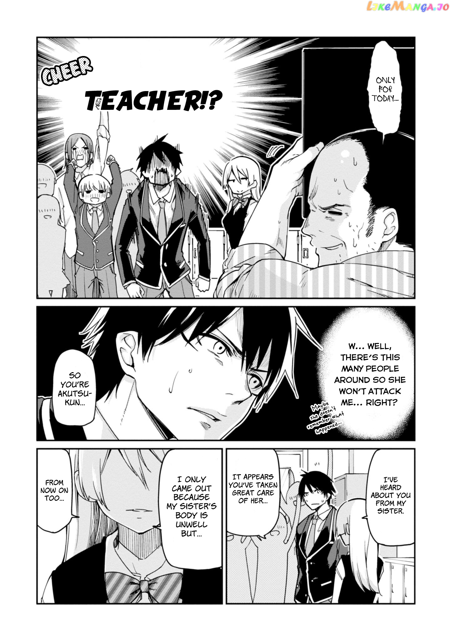The Foolish Angel Dances With Demons chapter 24 - page 9