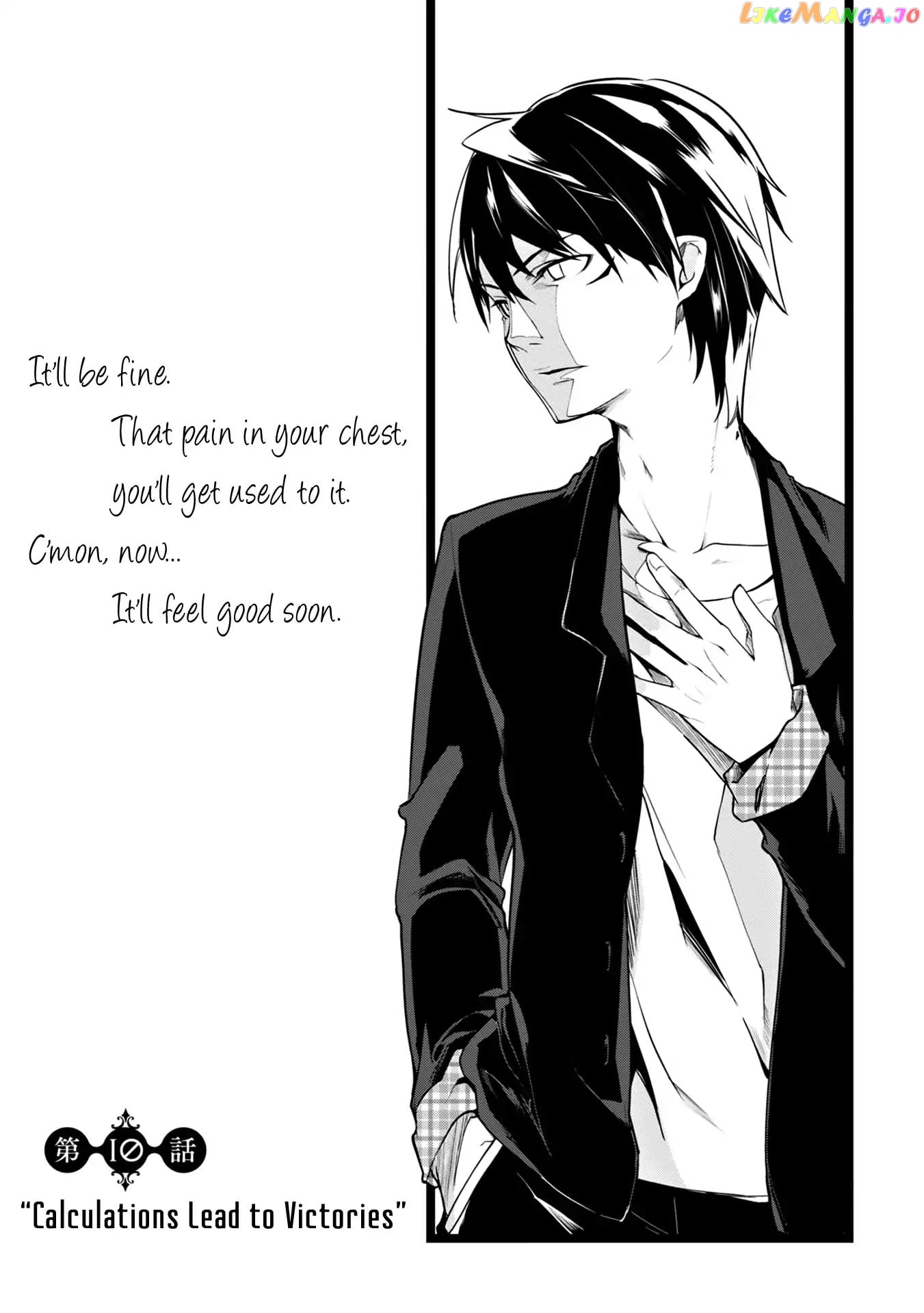 The Foolish Angel Dances With Demons chapter 10 - page 3