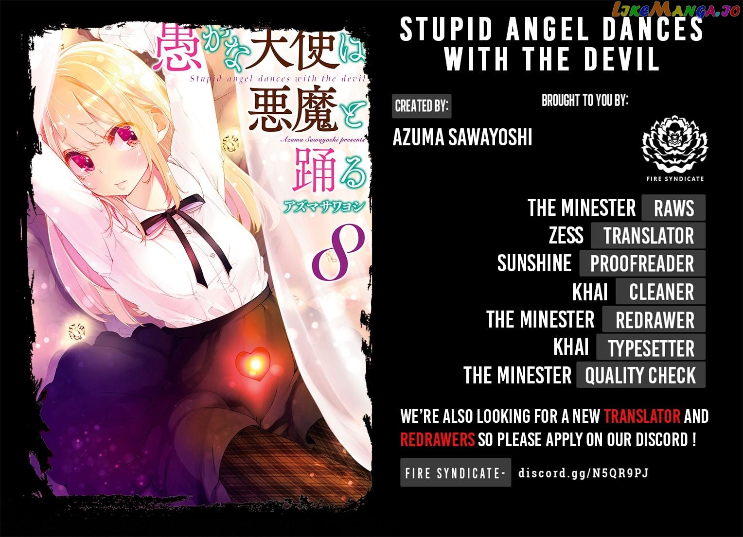 The Foolish Angel Dances With Demons chapter 37 - page 2