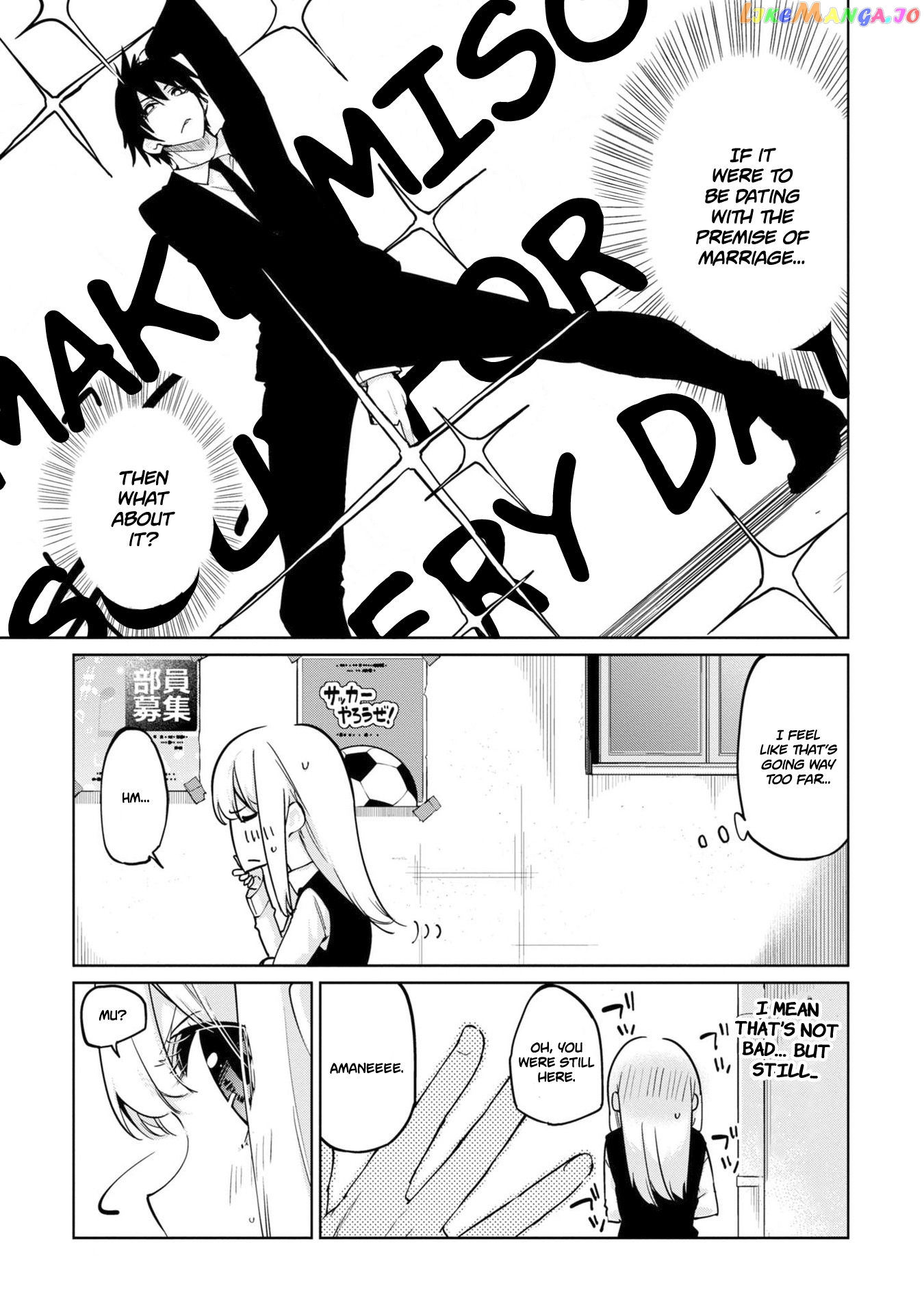 The Foolish Angel Dances With Demons chapter 37 - page 32