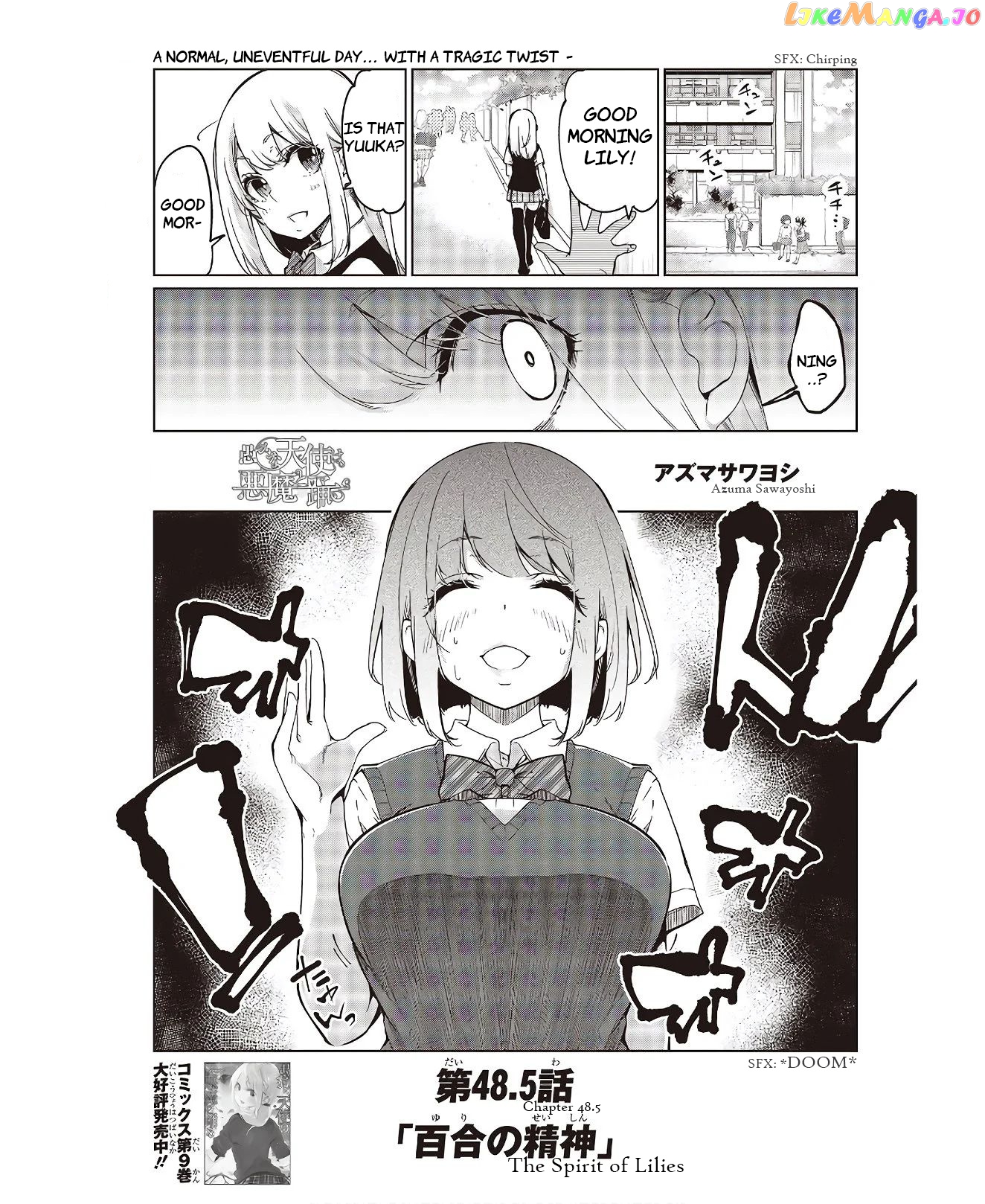 The Foolish Angel Dances With Demons chapter 48.5 - page 1