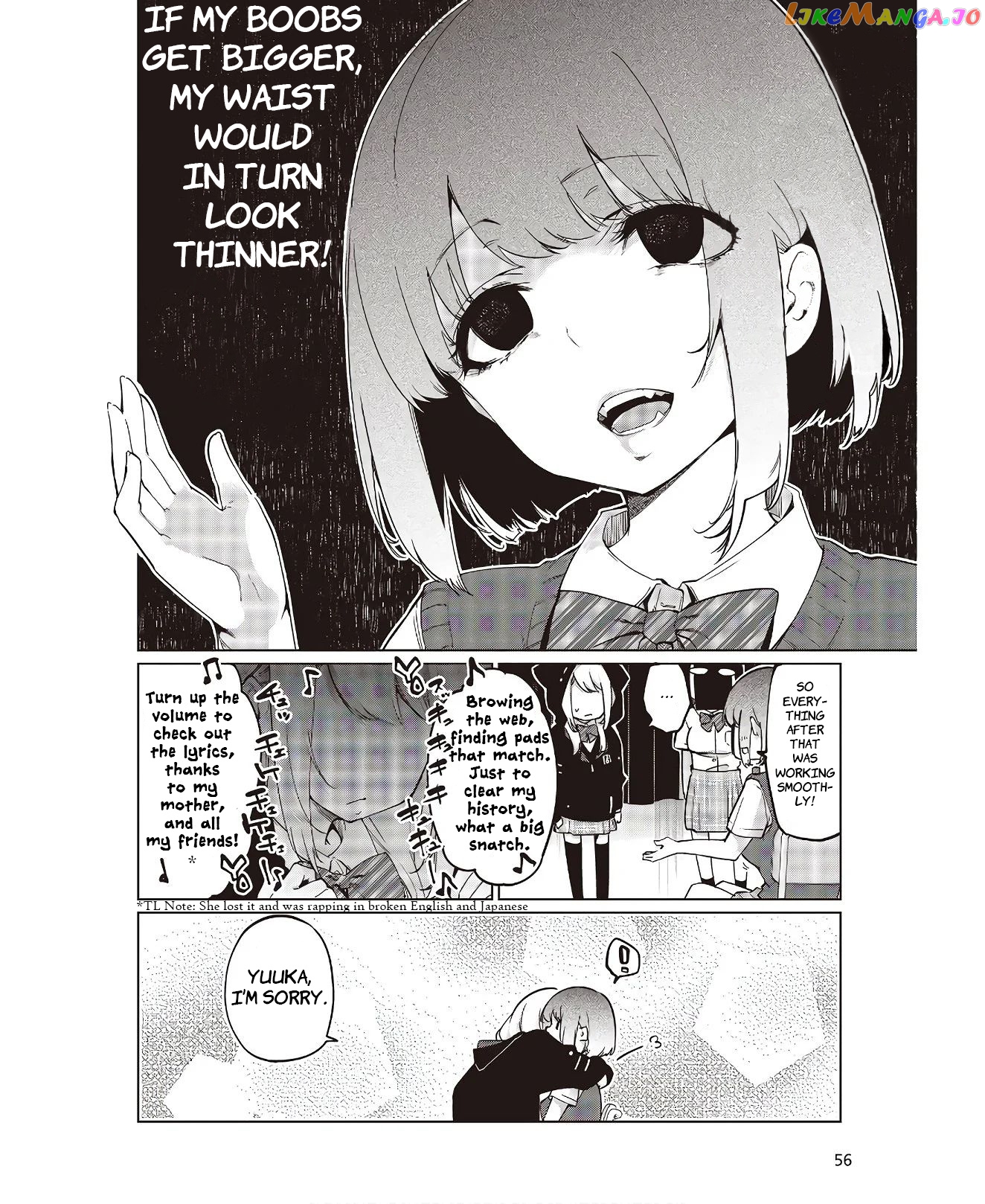 The Foolish Angel Dances With Demons chapter 48.5 - page 6