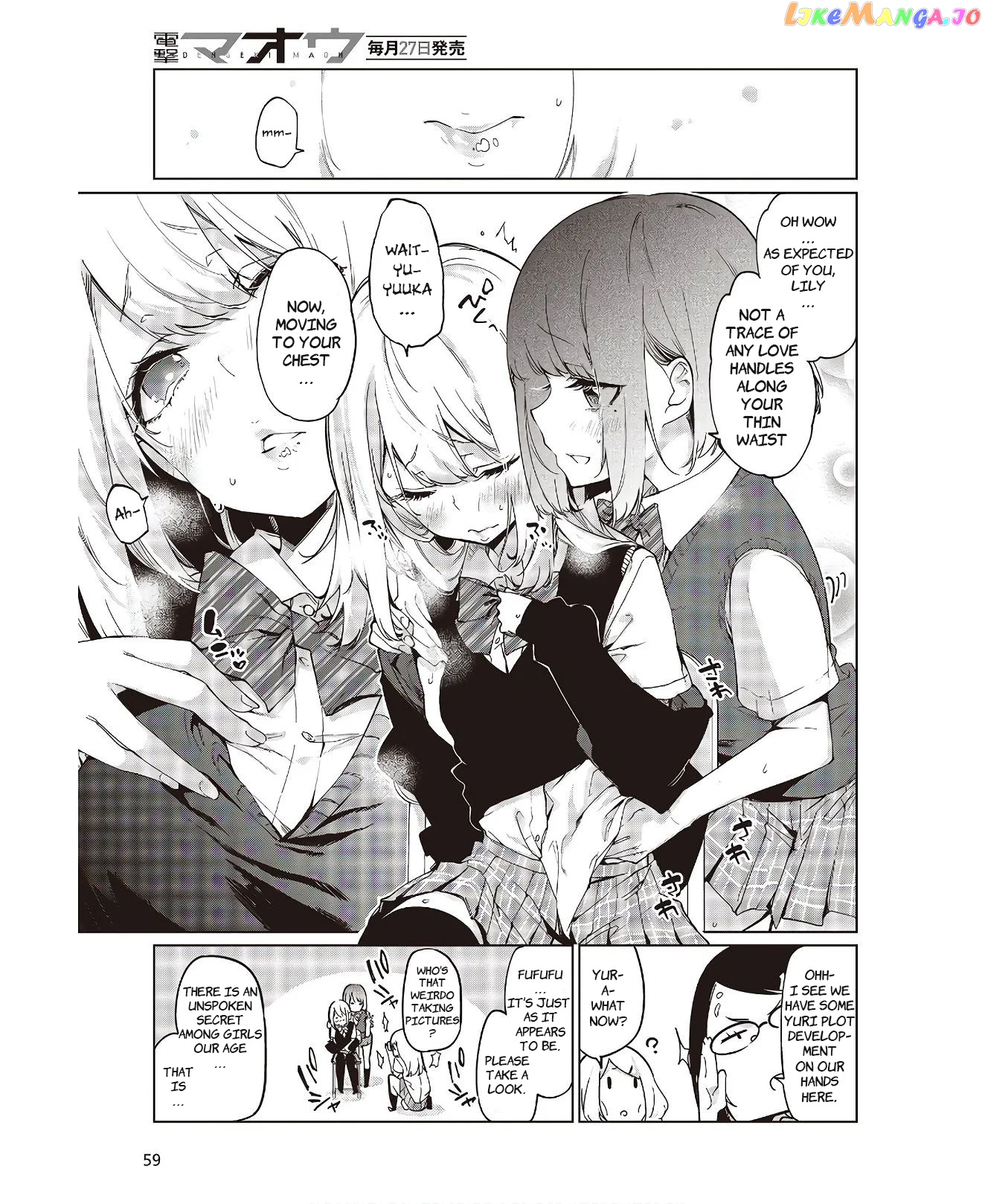 The Foolish Angel Dances With Demons chapter 48.5 - page 9