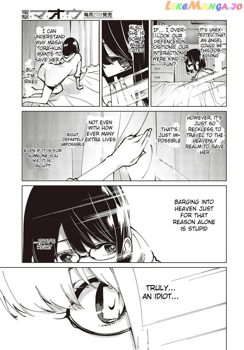 The Foolish Angel Dances With Demons chapter 64.5 - page 3