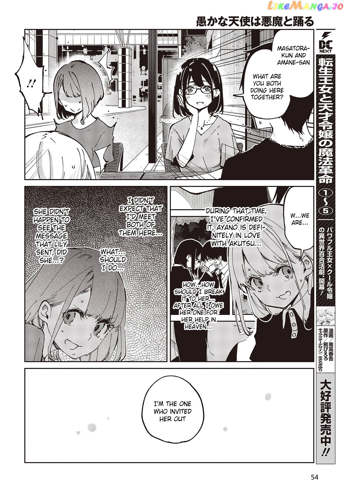 The Foolish Angel Dances With Demons chapter 79 - page 24