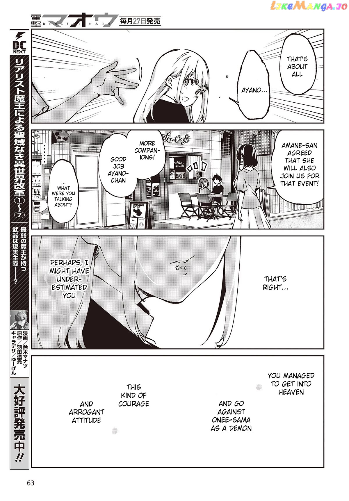 The Foolish Angel Dances With Demons chapter 79 - page 33