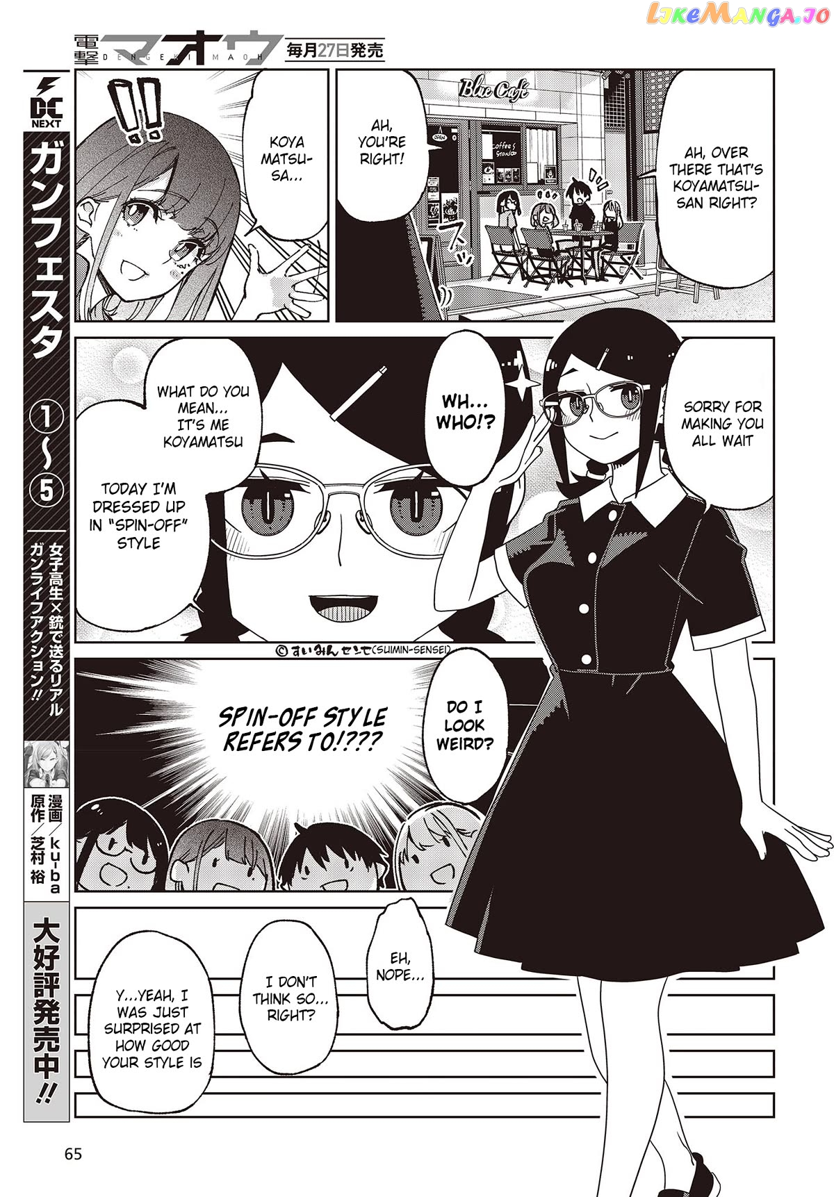 The Foolish Angel Dances With Demons chapter 79 - page 35