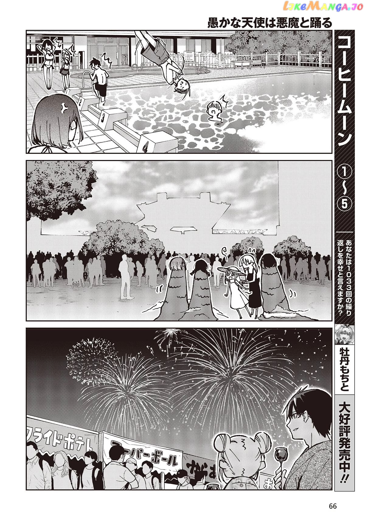 The Foolish Angel Dances With Demons chapter 79 - page 36