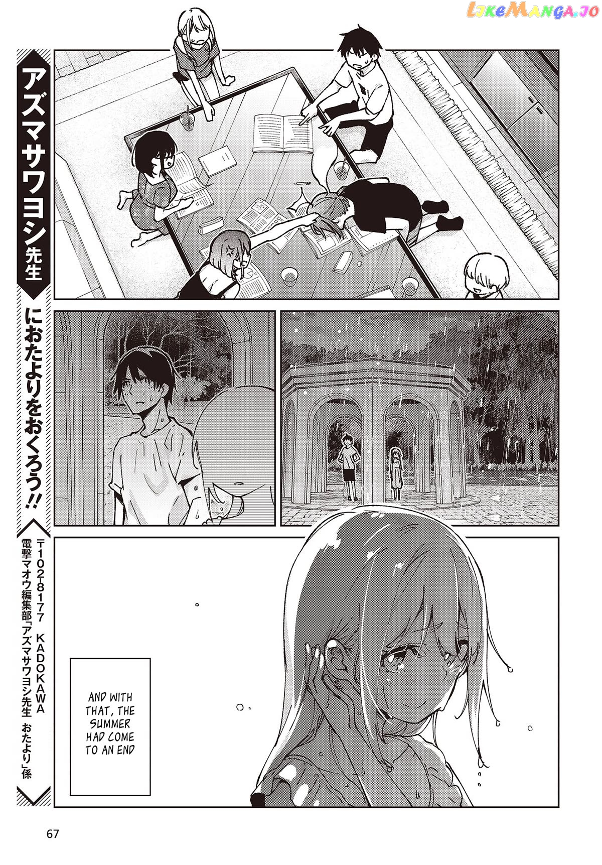 The Foolish Angel Dances With Demons chapter 79 - page 37