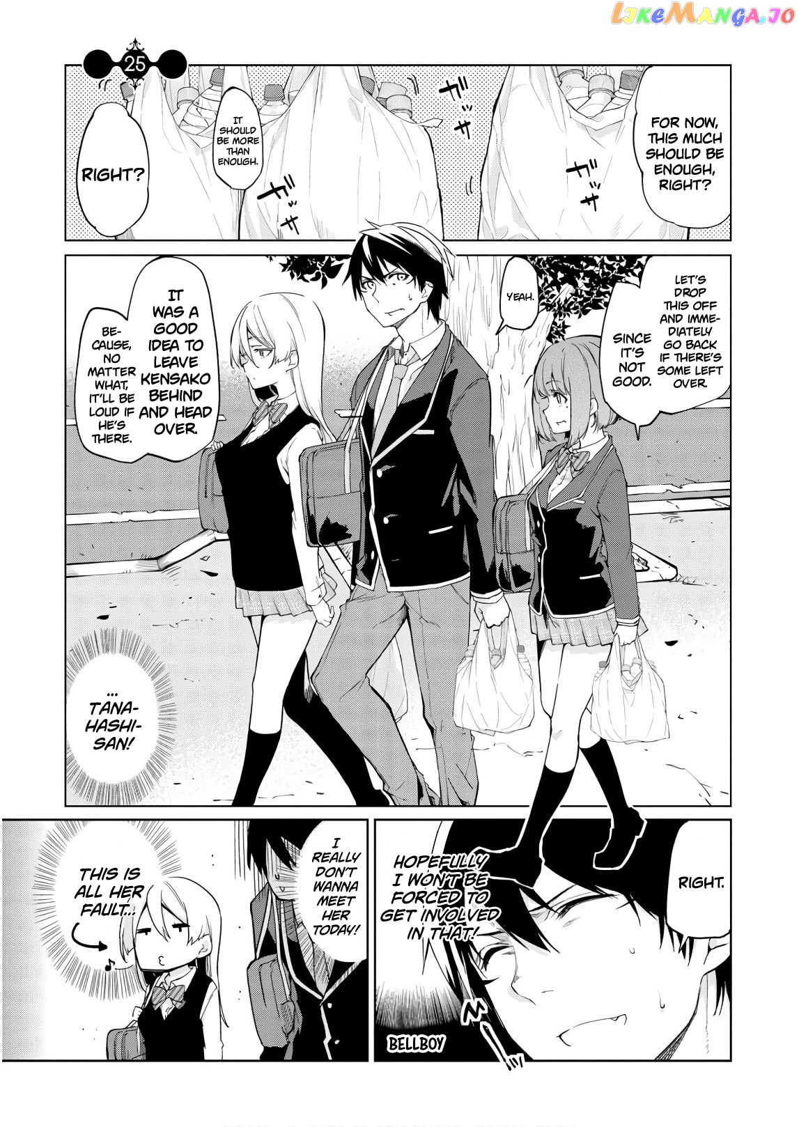 The Foolish Angel Dances With Demons chapter 25 - page 1