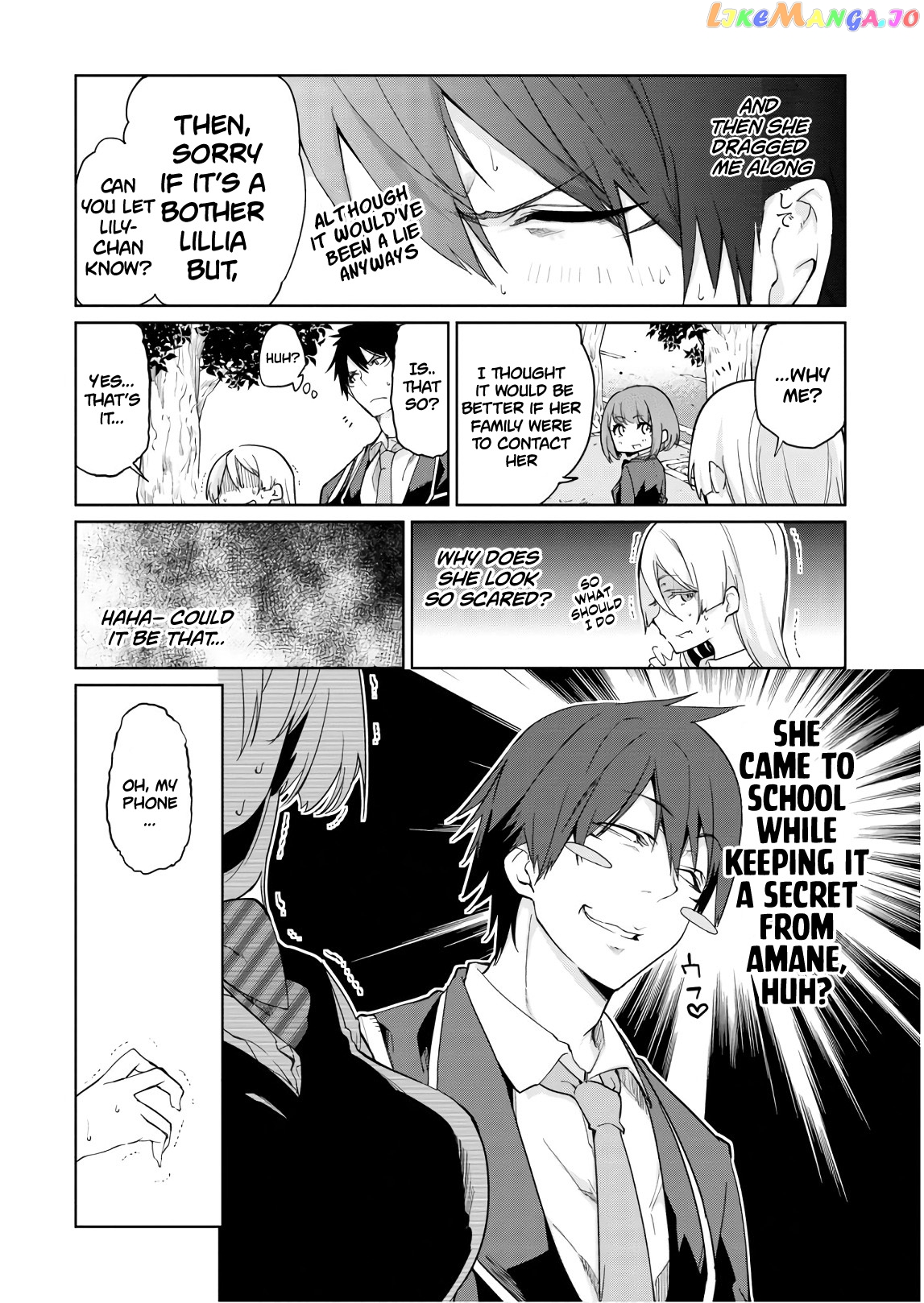 The Foolish Angel Dances With Demons chapter 25 - page 4