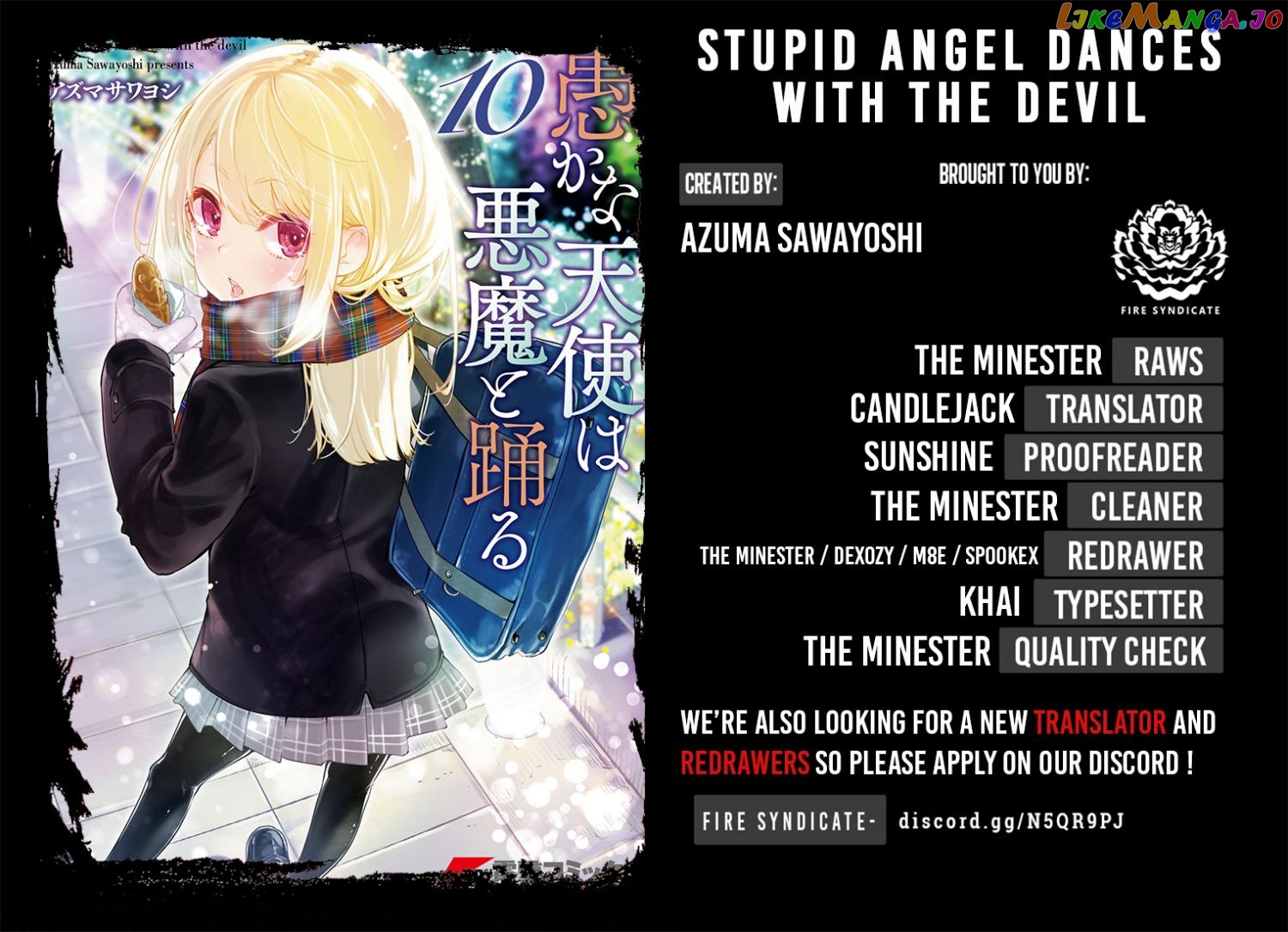 The Foolish Angel Dances With Demons chapter 49 - page 2