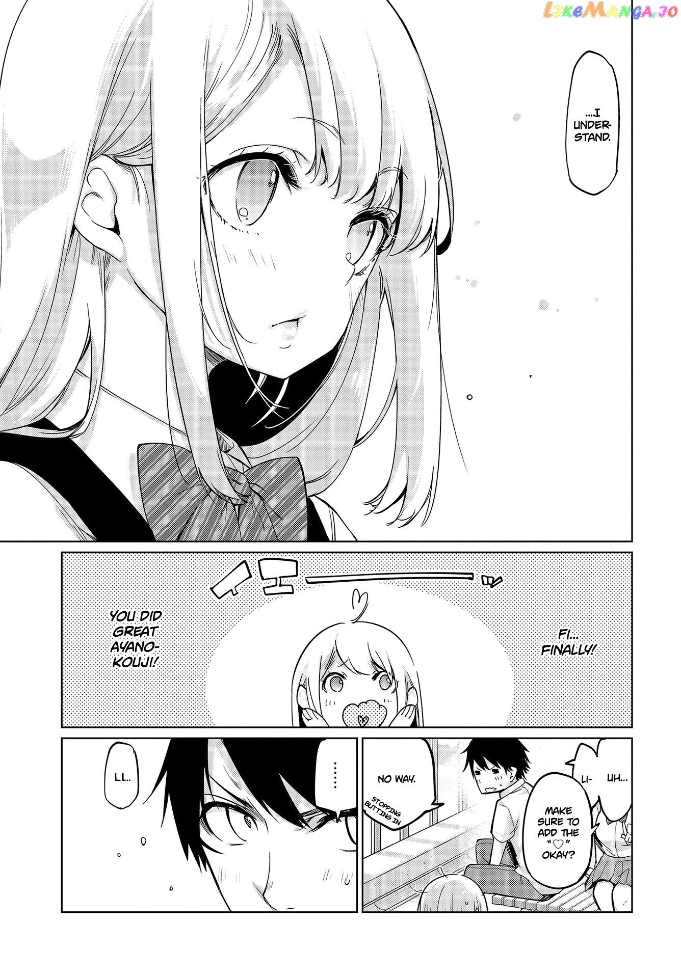 The Foolish Angel Dances With Demons chapter 49 - page 24