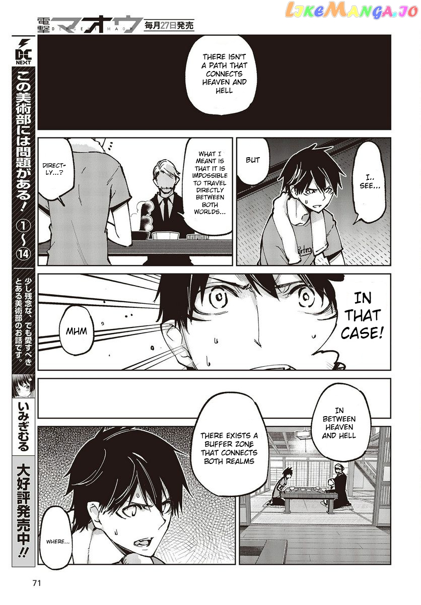 The Foolish Angel Dances With Demons chapter 65 - page 11