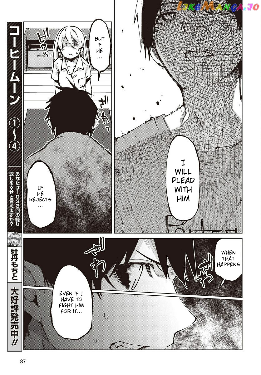 The Foolish Angel Dances With Demons chapter 65 - page 27