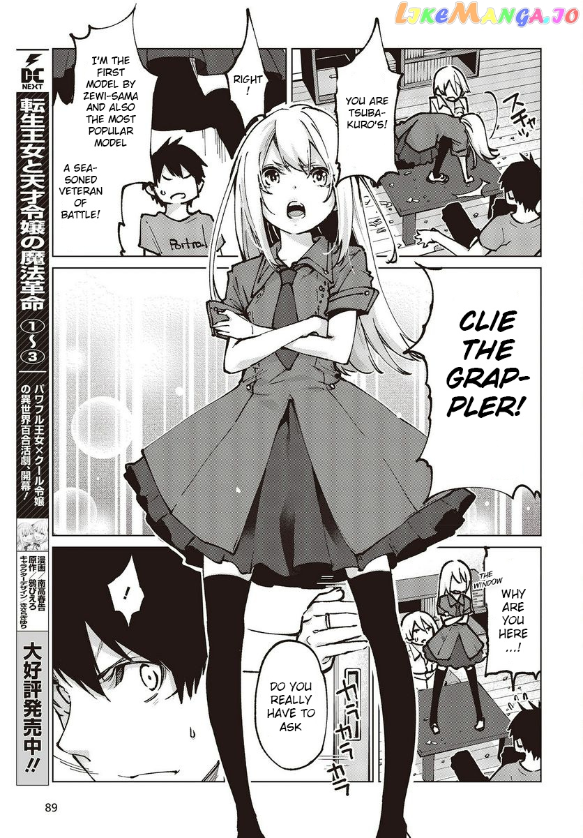 The Foolish Angel Dances With Demons chapter 65 - page 29