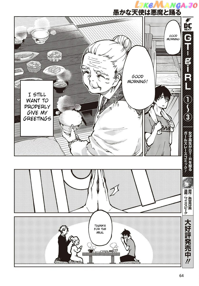 The Foolish Angel Dances With Demons chapter 65 - page 4