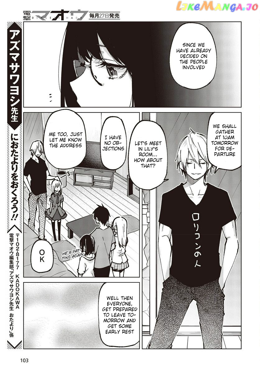 The Foolish Angel Dances With Demons chapter 65 - page 43