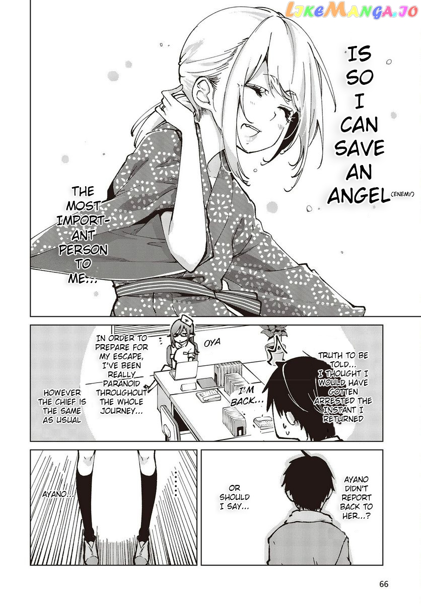 The Foolish Angel Dances With Demons chapter 65 - page 6