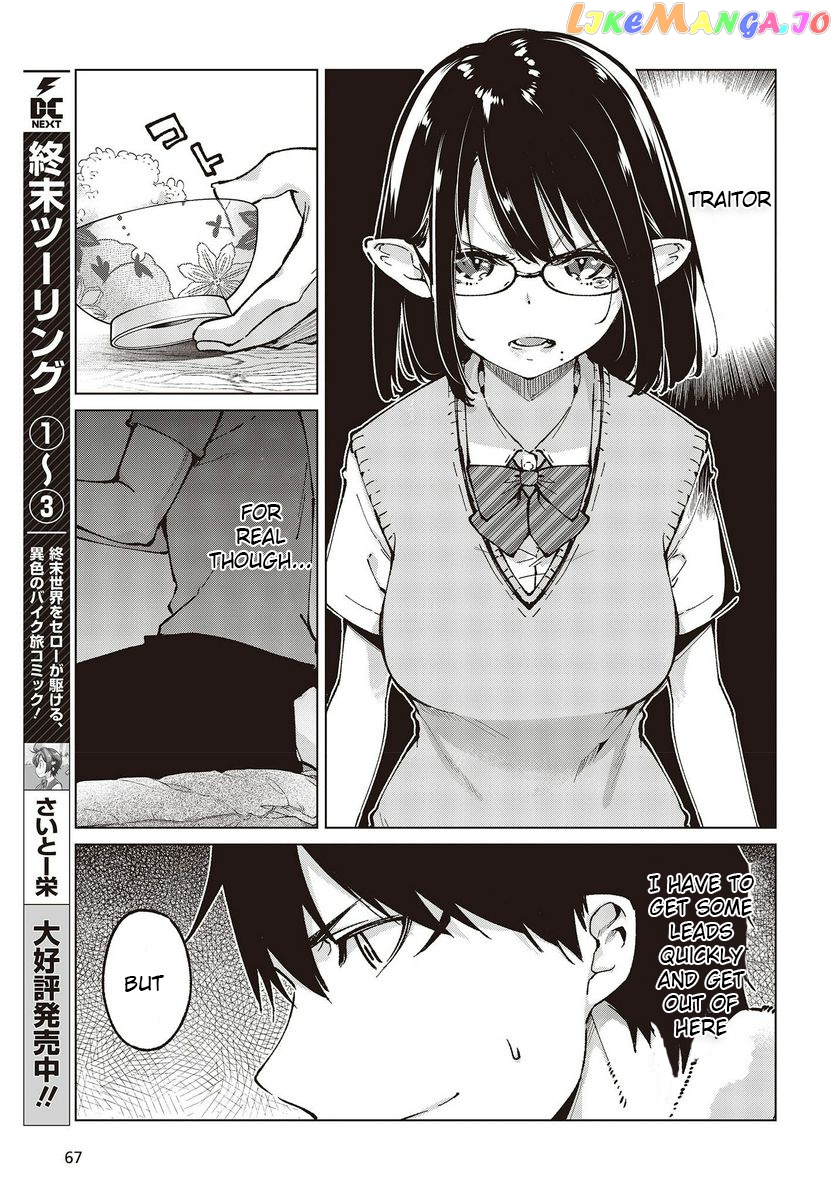 The Foolish Angel Dances With Demons chapter 65 - page 7