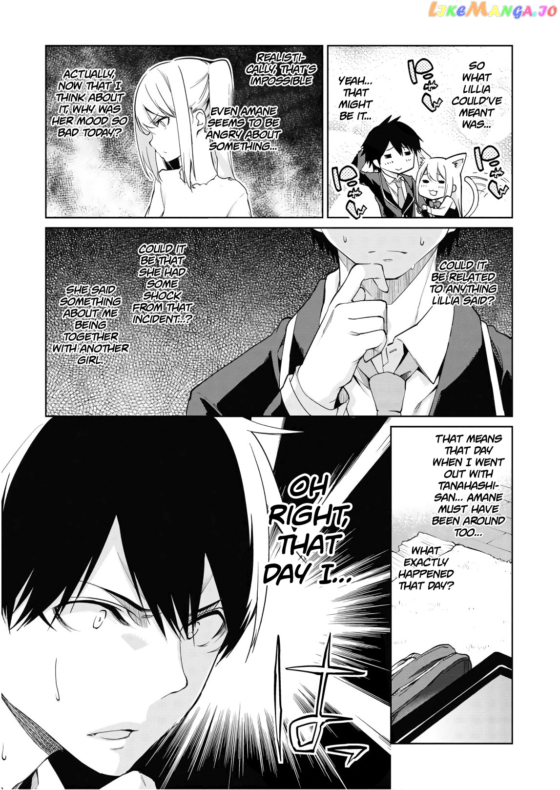 The Foolish Angel Dances With Demons chapter 26 - page 6