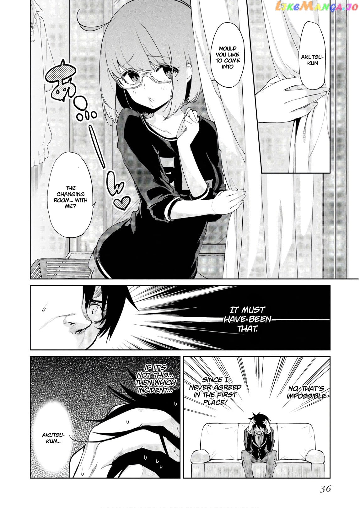 The Foolish Angel Dances With Demons chapter 26 - page 7