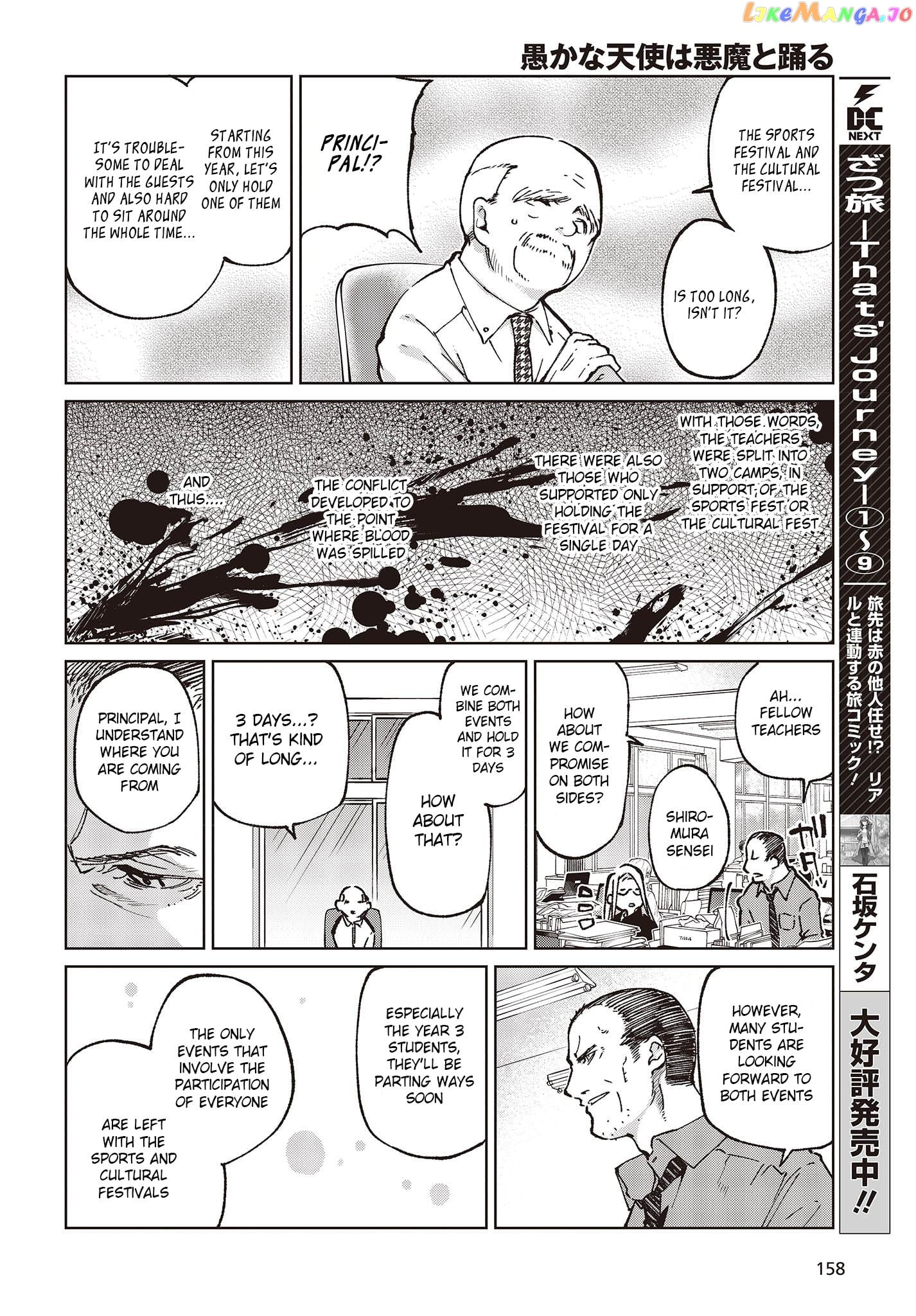 The Foolish Angel Dances With Demons chapter 80 - page 10