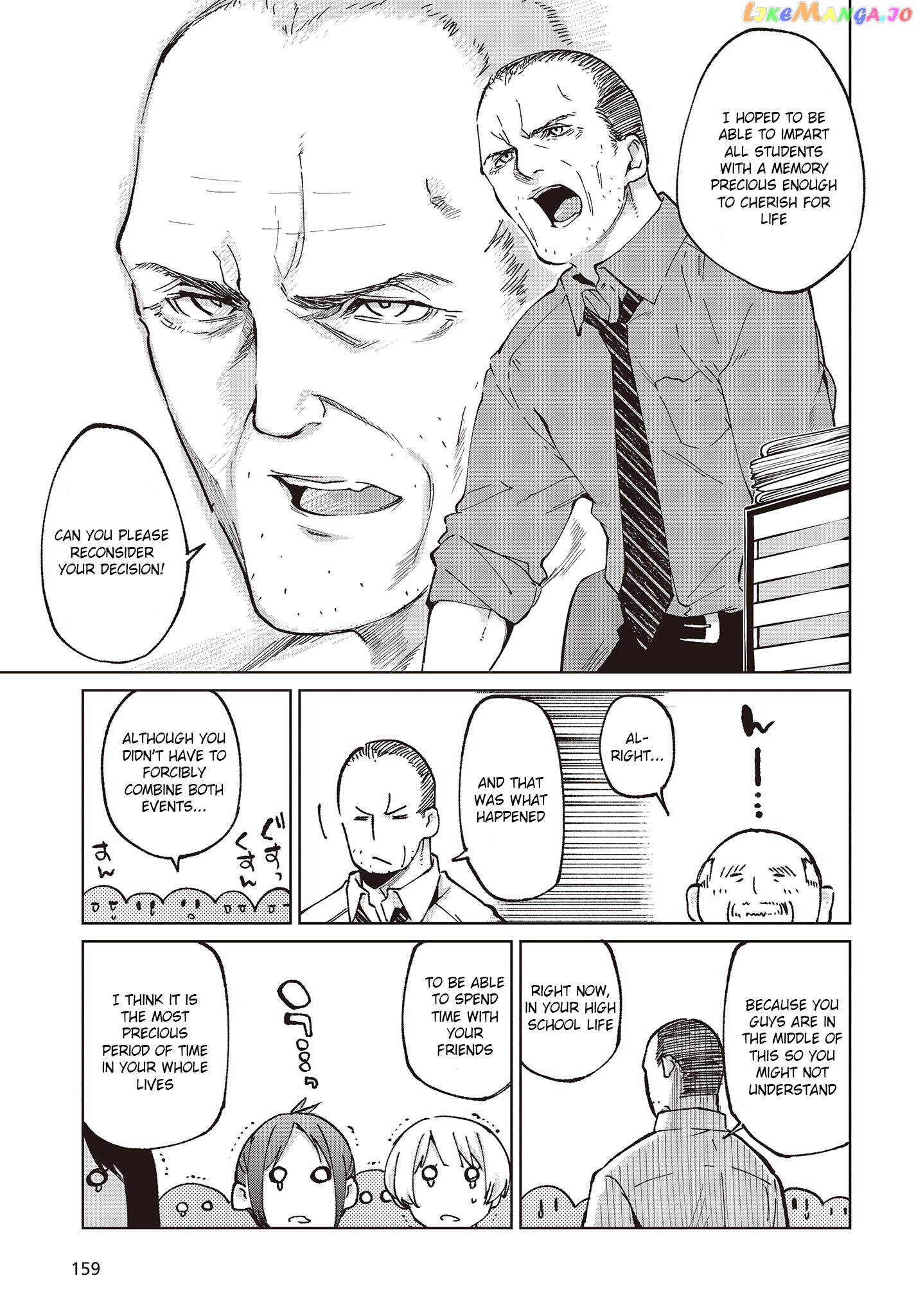 The Foolish Angel Dances With Demons chapter 80 - page 11