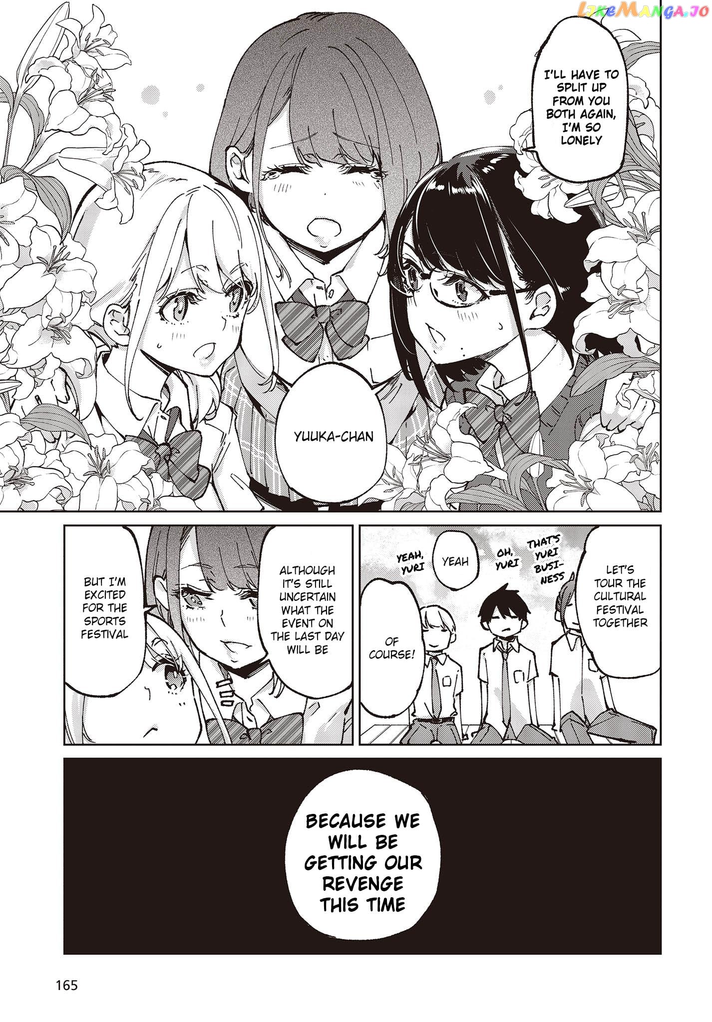 The Foolish Angel Dances With Demons chapter 80 - page 17